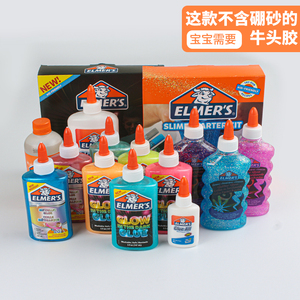 Elmer's 艾默思美国牛头胶网红益智创意手工玩具安全无毒儿童史莱姆套装粘胶夜光胶水晶泥解压神器魔法胶水