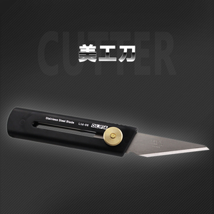 原装进口OLFA ltd-06美工刀|雕刻刀|手工模型专用刀|园艺刀