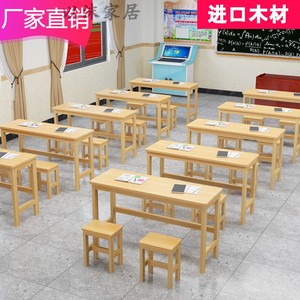 实木课桌椅 厂家直销中小学生辅导班托管补习班培训桌书法书画桌