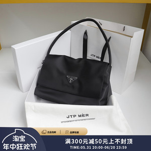 法国JTP MER品牌 牛津布法棍包高级感2024新款中古腋下包单肩包女