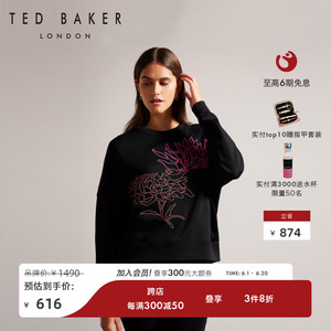 TED BAKER秋冬女士刺绣印花长袖上衣宽松短款卫衣267143