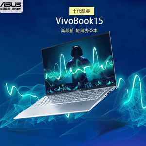 Asus/华硕M5050/X505/v5000/vivobook轻薄便携学生商务笔记本电脑