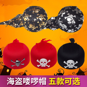 海盗船长水手帽子成人COS装扮红头巾西瓜加勒比海盗帽子小喽啰帽