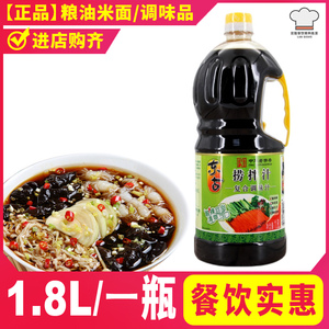 东古捞拌汁1.8L/瓶 拌肉拌菜东北拌凉菜小海鲜蘸饺子素食调味酱汁