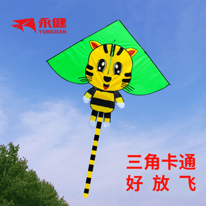 永健潍坊风筝儿童卡通小动物小猫咪风筝带全套线轮包邮微风易飞