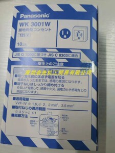 日本松下电器Panasonic工业插座WK3001W WK3004W议价