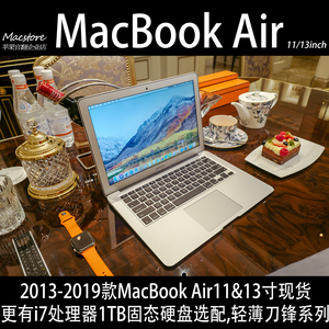 Apple苹果15 16 17款MacBookAir 11寸13寸二手轻薄笔记本电脑办公