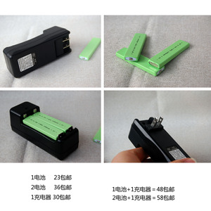 超薄CD机walkman磁带卡带随身听口香糖香口胶电池 条形电池充电器