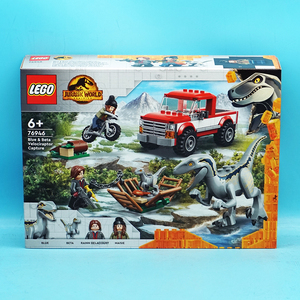 乐高76946捕捉迅猛龙布鲁和贝塔侏罗纪世界恐龙LEGO积木