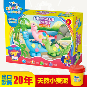 儿童玩具橡皮泥安全无毒彩泥天然小麦粉粘土橡皮泥恐龙公园套装 阿里 儿童玩具橡皮泥安全无毒彩泥天然小麦粉粘土橡皮泥恐龙公园套装 阿里