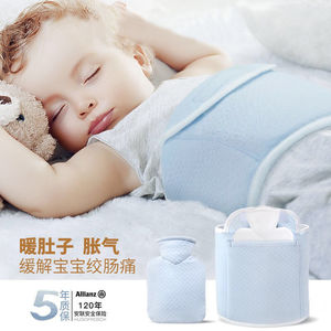 新生儿婴儿热水袋暖肚子防胀气肠绞痛神器儿童暖水袋热敷包暖宝宝