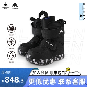 傲天极限W24款Burton儿童滑雪鞋单板滑雪鞋MINI GROM防水保暖雪鞋