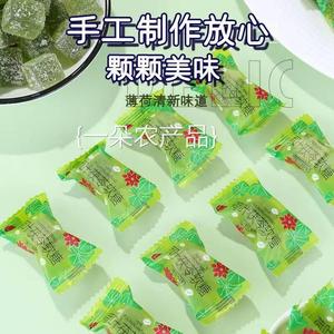 荷叶茯苓软糖网红休闲独立散装零食品陈皮山楂薏仁果糕糖果薄荷味