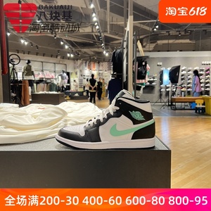 Nike耐克男鞋2024夏季乔丹AJ1经典舒适运动篮球鞋板鞋DQ8426-103
