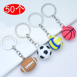 新款PVC足球钥匙扣挂件迷你仿真篮球网球钥匙链公司活动地推礼品