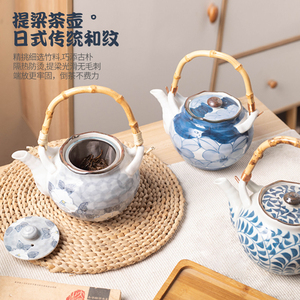 虎山窑日式手绘提梁壶釉下彩复古陶瓷茶壶壶盖带滤网功夫茶具套装