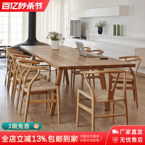 北欧全实木餐桌椅组合长条方形原木桌子 简约纯实木桌子家用 复古