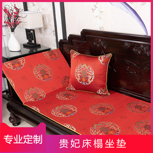 中式红木贵妃榻床垫美人榻躺椅一体折叠坐垫罗汉床沙发垫座垫