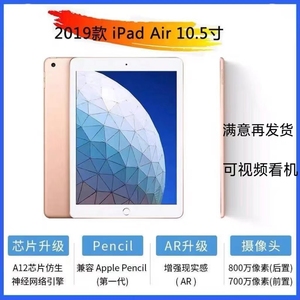 Apple苹果平板iPadair12345代二手mini123456游戏追剧17/18/21pro