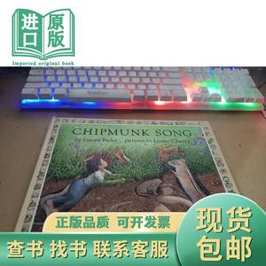Chipmunk Song-艾尔文与花栗鼠 Joanne Ryder (Author) 1987