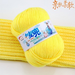 宝宝毛线 牛奶棉特价棉线 婴儿童中细包邮 编织教程围巾钩针绒线