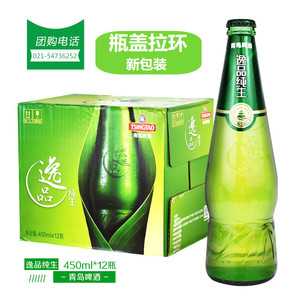 新货青岛逸品纯生450ml*12瓶玻璃瓶啤酒整箱包邮青岛啤酒登州路产