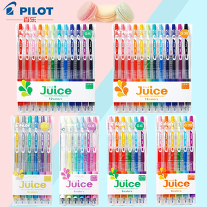 日本pilot百乐笔果汁笔金属粉juice中性笔36色彩色笔记手帐水笔