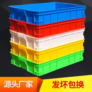 长方形塑料周转箱加厚矮塑料箱浅盘食品箱扁平塑料托盘面包面条箱