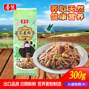 春丝苦荞麦米粉粉条300g苦荞面苦荞制作五谷粗粮米粉饱腹代餐