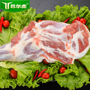呼伦贝尔羔羊前腿草原羊肉带骨羊腿肉烤肉涮肉食材羊排特产2.5斤
