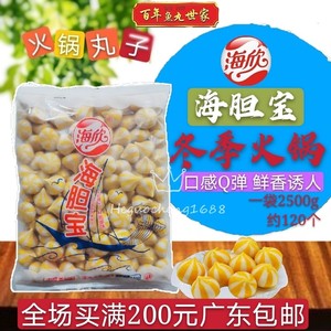 海欣海胆宝海胆包2.5kg关东煮麻辣烫串串香豆捞火锅食材一件包邮