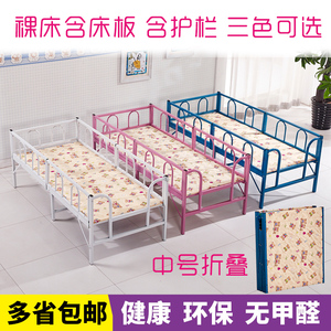 简易折叠13606儿童床.带护栏拼女接米多功能单人床1.2米15男孩孩