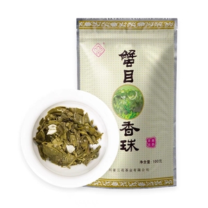 三花牌蟹目香珠100g茉莉花茶叶浓香型茉莉龙珠茶成都茶厂包邮