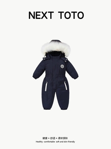 英国NEXT儿童冬季加绒保暖防风滑雪服宝宝洋气加厚连体衣连帽外套