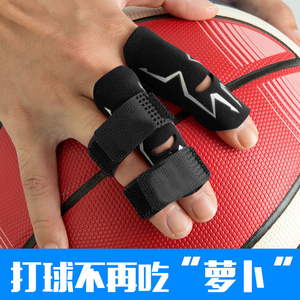 篮球护指套固定排球手指保护套指关节套运动中大拇指绷带护具