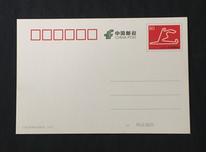 PP92上海国际赛车场标志 普通邮资明信片 国家版改值 体育 F1赛车