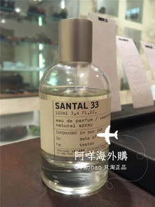 包邮 LE LABO 檀香33 ROSE31 玫瑰31佛手柑22黑茶29香水 无盒