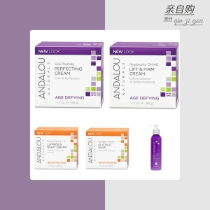 现货澳洲Andalou Naturals南瓜蜂蜜果酸亮白面膜玻尿酸面霜50ml