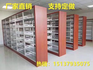 书架钢制木护板书架中小学图书馆专用书架货架河南郑州厂家直销