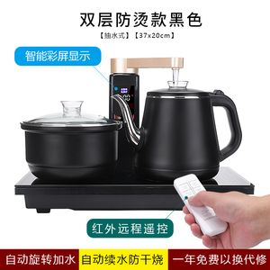 全自动茶台平板电磁炉保温烧水壶一体家用茶具茶盘茶海泡茶煮水器
