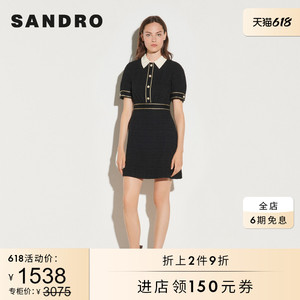 sandro女装金边轻薄粗花呢小黑裙连衣裙SFPRO0132