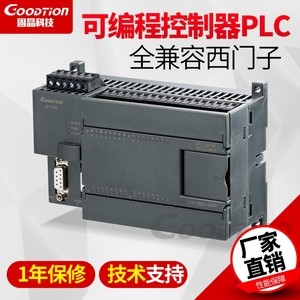 国产西门子PLC S7-200  224XP 222 226 控制器  以太网工控板