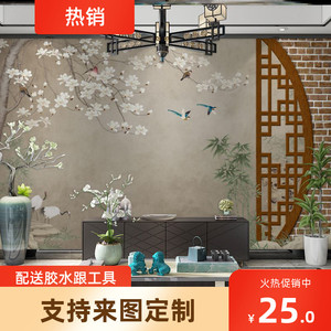 自带花格新中式客厅电视背景墙壁纸3D立体花鸟壁布画书房墙布墙纸