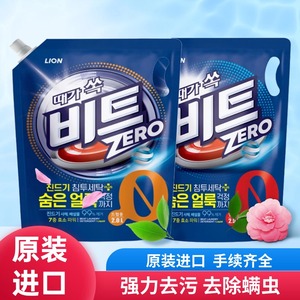 韩国CJ LION希杰狮王碧特强力浓缩去螨虫洗衣液一般滚筒洗衣机用