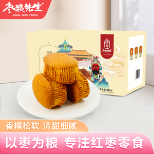 枣粮先生老北京红枣糕老面包早餐枣泥蛋糕小零食袋装 顺手买一件