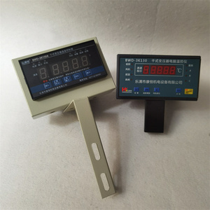 干式变压器温度控制器巡回显示检测仪智能电脑温控仪安装支架