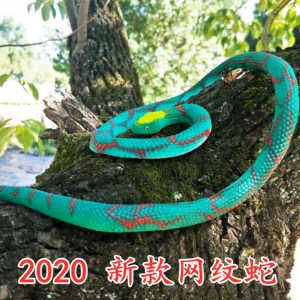 2020新款仿真软胶玩具蛇 网纹蛇 创意整蛊吓人搞怪动物模型道具