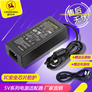 5V6A电源适配器110-220V转5V5A8A10A稳压直流电源监控LED开关电源