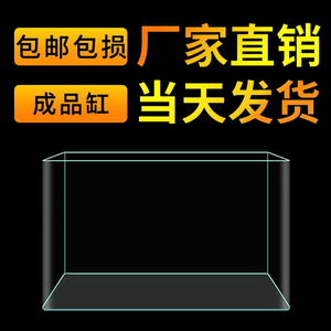 客厅玻璃免换水鱼缸家用小型造景静音增氧办公室桌面长方形金鱼缸