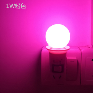 LED插电氛围小夜灯卧室浪漫粉色补光网红灯蓝紫红变色拍照粉紫灯